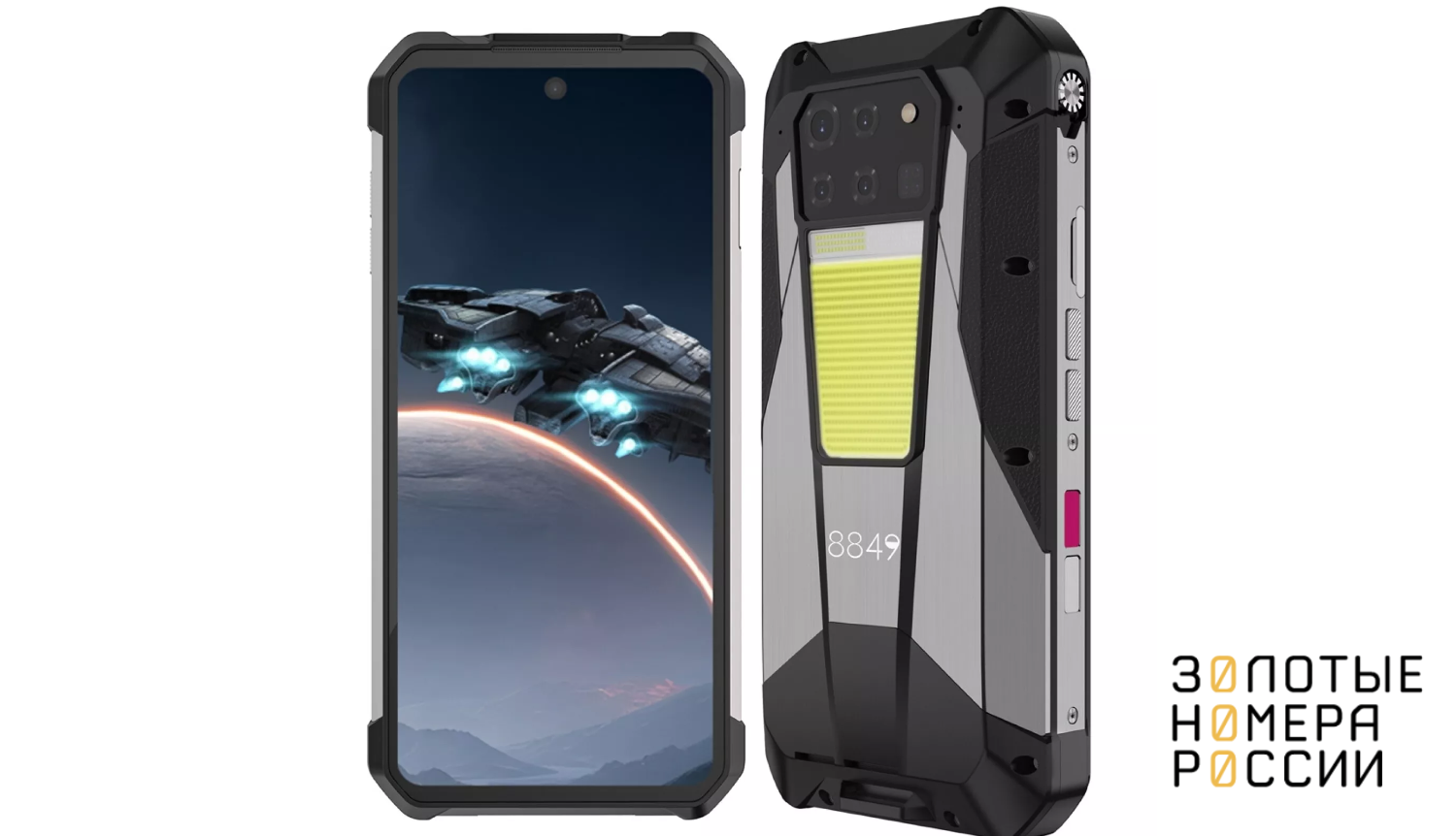 Смартфон&nbsp;Unihertz Tank 3 Pro