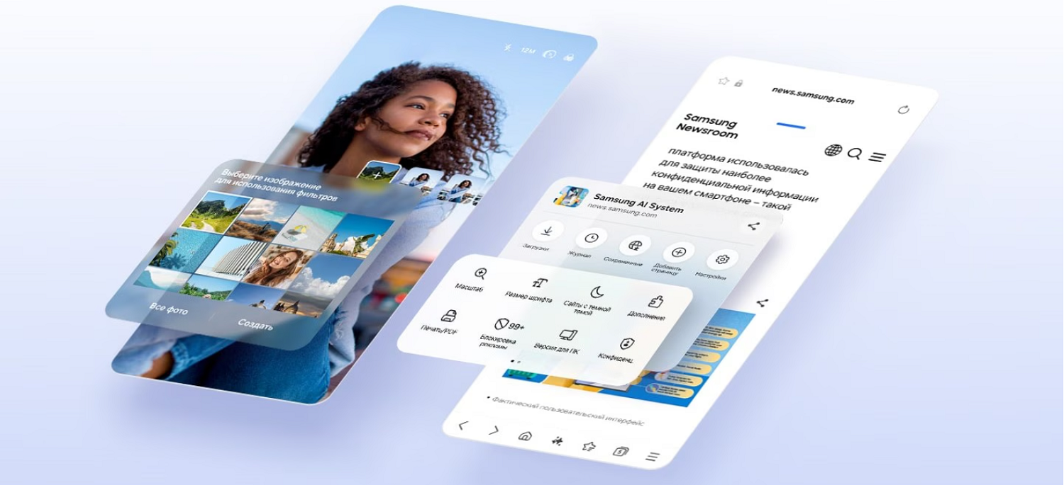 Главное о прошивке Samsung ONE UI 8