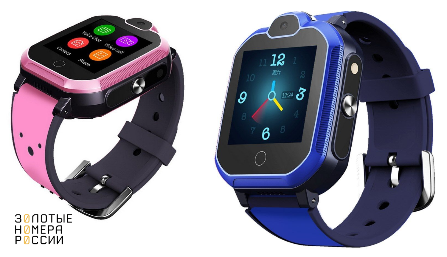 Детский часы&nbsp;Smart Baby Watch Q900