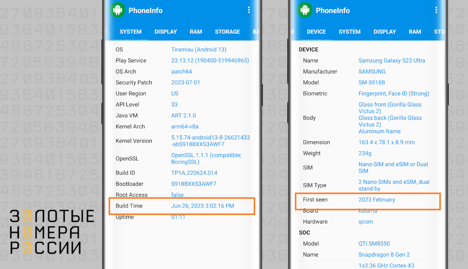 Проверка даты выпуска смартфона для Android Phone Info