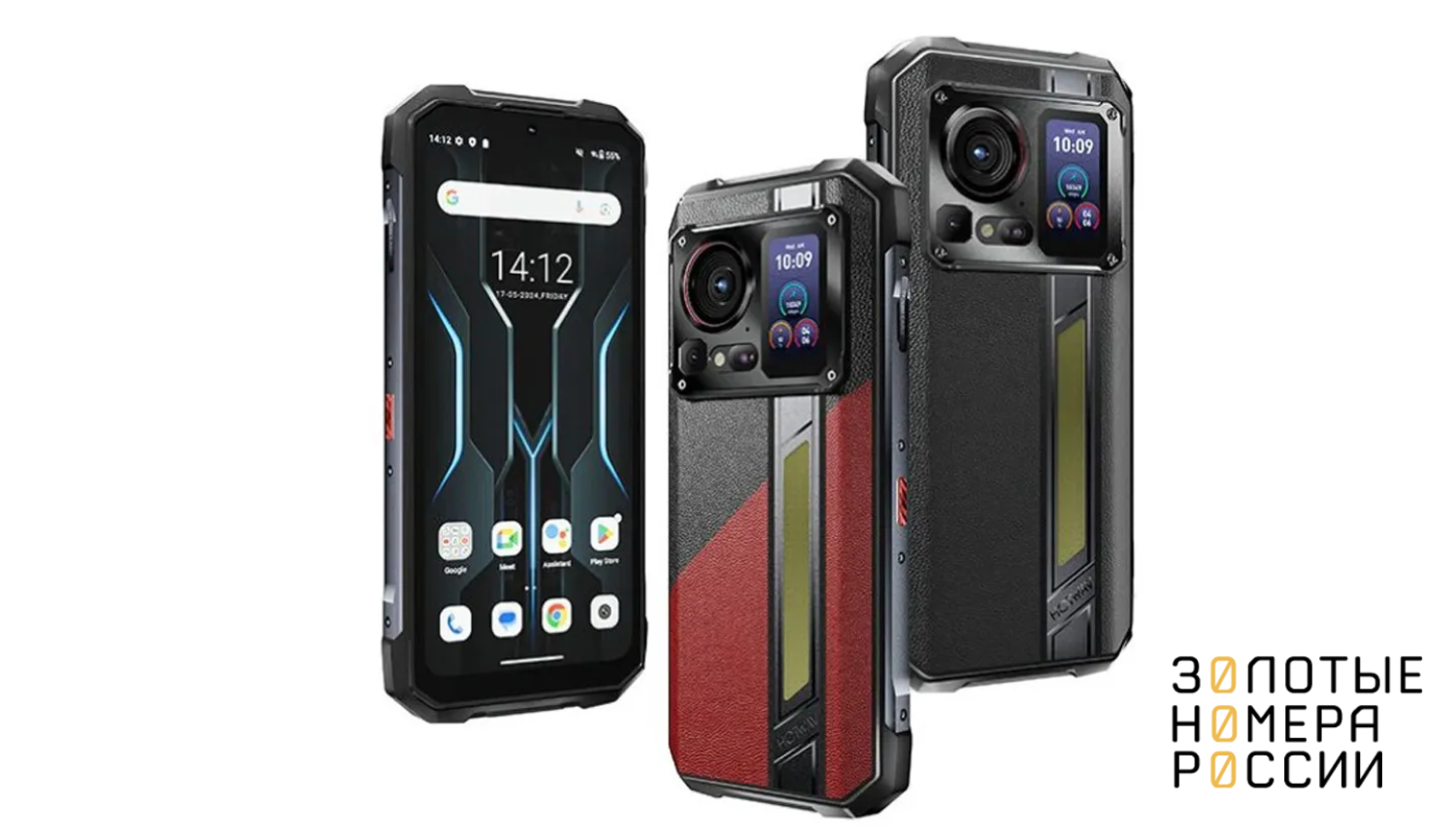 Смартфон&nbsp;Hotwav Hyper