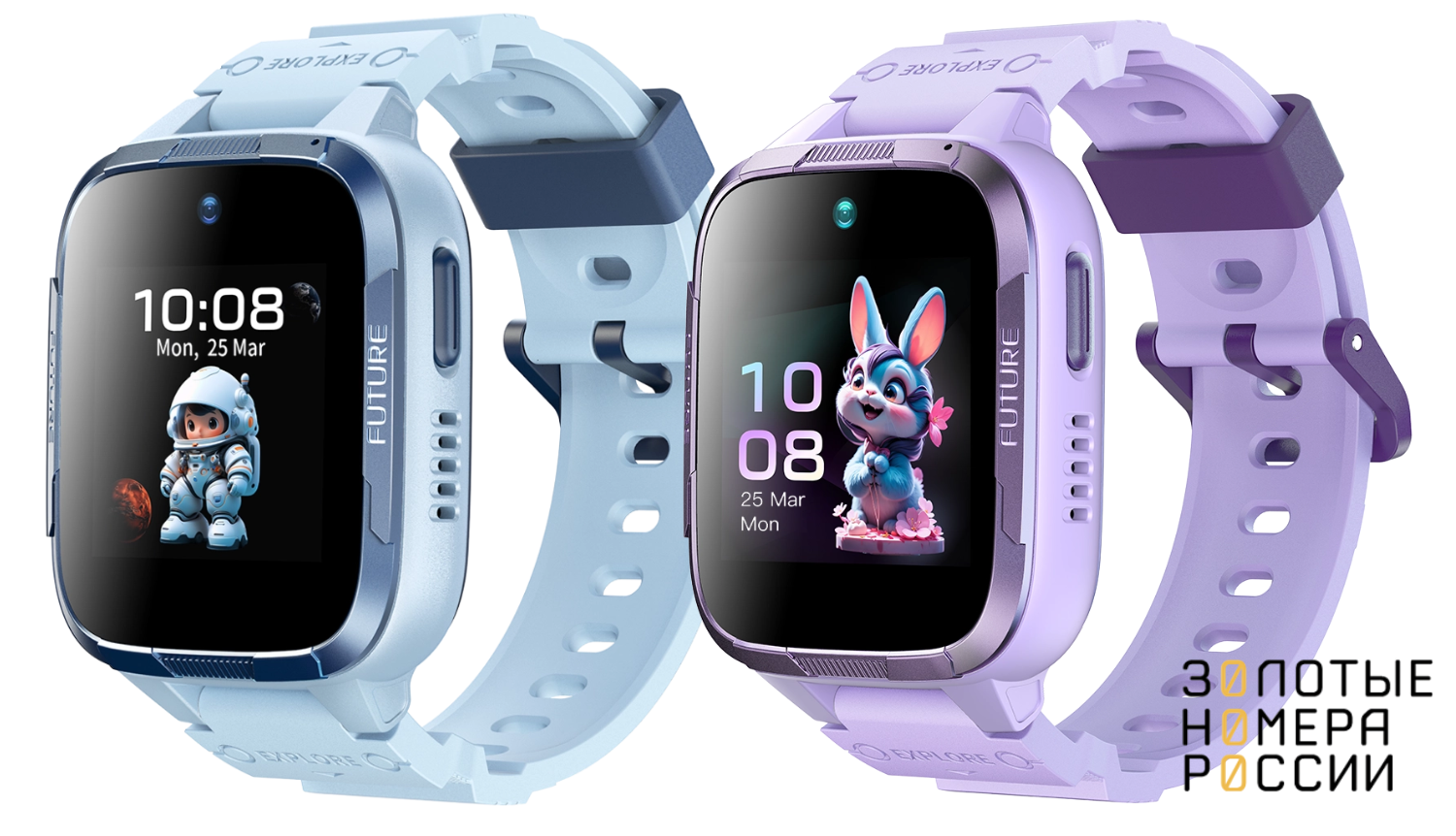 Детские часы&nbsp;Honor Choice Kids Watch 4G