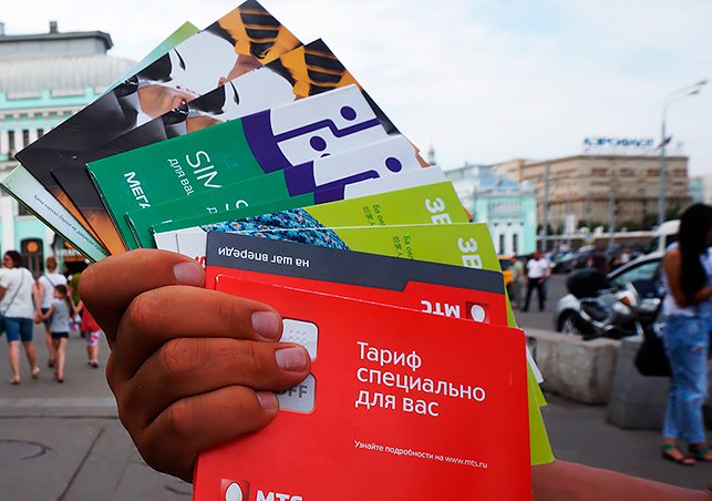В России больше нельзя купить SIM-карту «с рук»