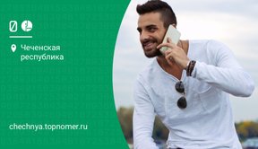 Стать первым владельцем номера предлагает МегаФон