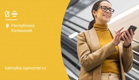 WeChat на билайн стал безлимитным