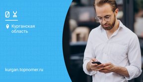 Yota переводит бизнес-абонентов в МегаФон