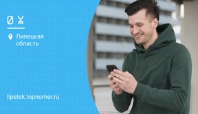 На номерах Yota теперь нельзя сменить название сети