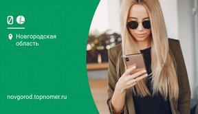МегаФон запустил новые бизнес-услуги для роуминга в Крыму