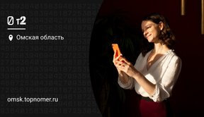 Tele2 предлагает оформить Mixx со скидкой