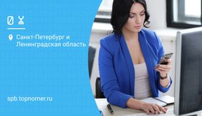 Yota прекратила подключение бизнес-клиентов