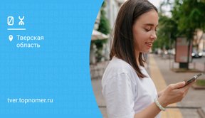 Абоненты Yota больше не могут менять имя сети
