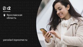 Tele2 запустила абонементы на подписку Mixx