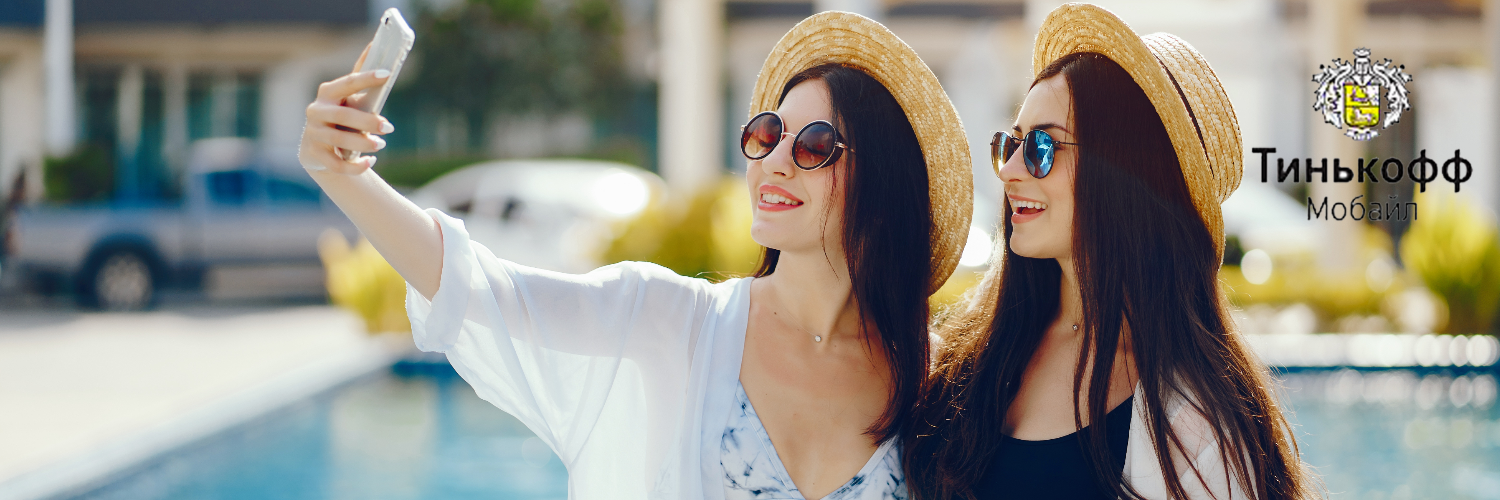 Тинькофф Мобайл - оператор сотовой связи, эксклюзивные тарифы и номера ...