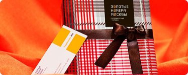 йота информация по номеру